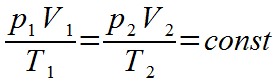 Уравнение Клапейрона